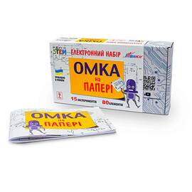 Електронний конструктор Омка на папері BitKit