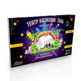 Набір для гри Театр Казкова Тінь BitKit