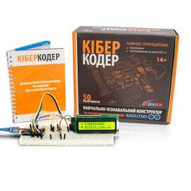 Електронний конструктор КіберКодер BitKit