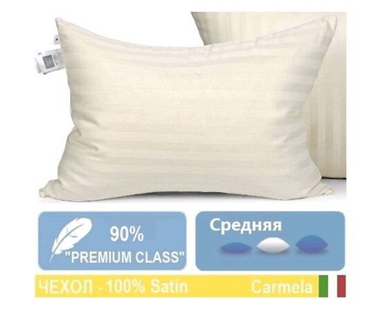 Подушка пухова MirSon Extra Premium Carmela 104 50x70 см (2200000003539/2200000051684), Колір: бежевий, Розмір: 50x70, зображення 4