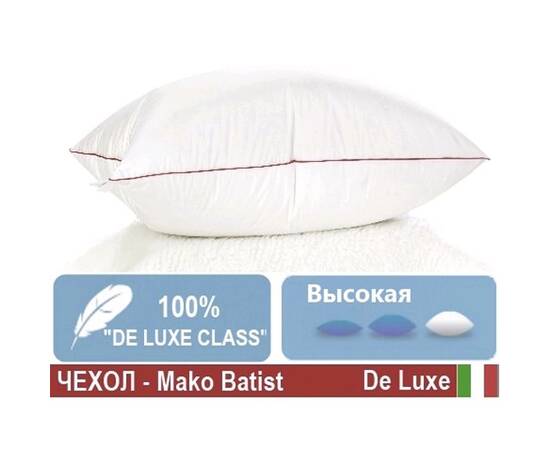 Подушка пухова MirSon DeLuxe 102 висока 60x60 см (2200000007131), Колір: білий, Розмір: 60x60, зображення 3