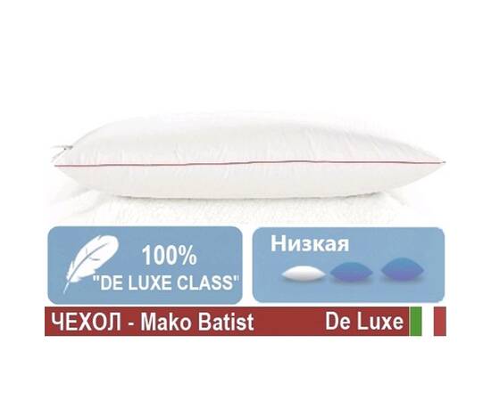 Подушка пухова MirSon DeLuxe 100 м'яка 70x70 см (2200000007179), Колір: білий, Розмір: 70x70, зображення 3