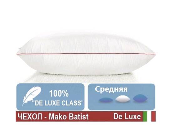 Подушка пухова MirSon DeLuxe 101 середня 70x70 см (2200000007186), Колір: білий, Розмір: 70x70, зображення 3