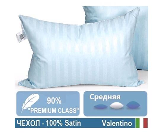 Подушка пухова MirSon Extra Premium Valentino 103 50x70 см (2200000003546), Колір: блакитний, Розмір: 50x70, зображення 4