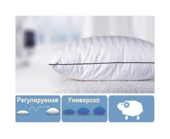 Подушка вовняна MirSon Royal Pearl Premium 126 універсальна 70x70 см (2200000006325), Колір: білий, Розмір: 70x70, зображення 2