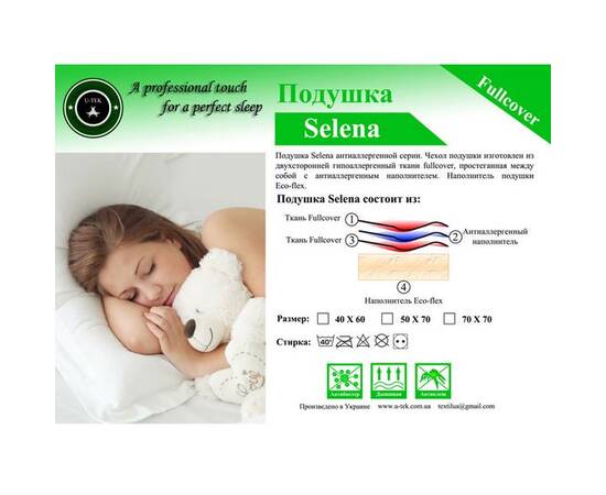 Подушка Selena 50х70 U-tek (PSelena5070), Колір: білий, Розмір: 50x70, зображення 2