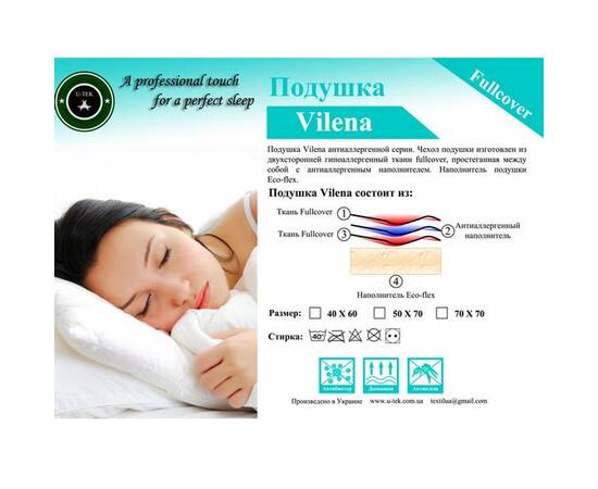 Подушка Vilena 50х70 U-tek (PVilena5070), Колір: білий, Розмір: 50x70, зображення 2