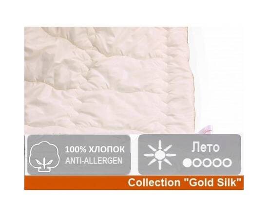 Одеяло хлопковое MirSon 093 лето 140х205 см (2200000015303), Сезонность: летнее, Размер: 140x205, изображение 3