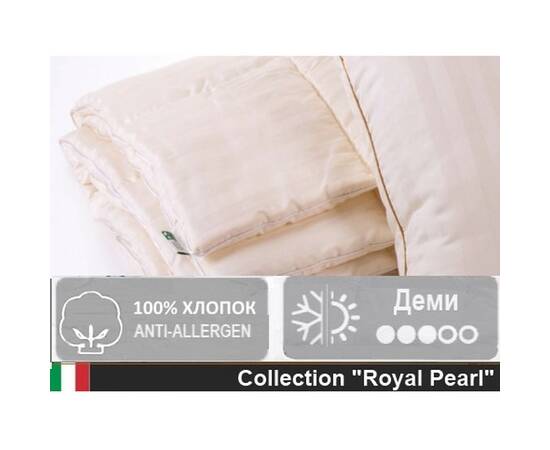 Ковдра бавовняна MirSon 097 демі 140х205 см (2200000015112), Сезонність: демісезонна, Розмір: 140x205, зображення 2