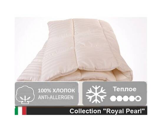 Ковдра бавовняна MirSon 098 зима 110х140 см (2200000015198), Сезонність: зимова, Розмір: 110x140, зображення 2