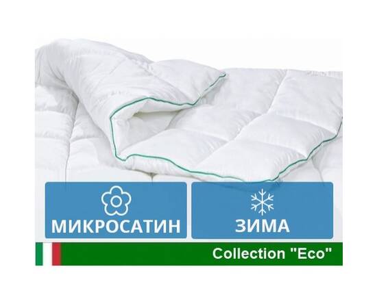 Одеяло антиаллергенное MirSon EcoSilk 003 зима 220x240 см (2200000018281), Сезонность: зимнее, Размер: 220x240, изображение 2