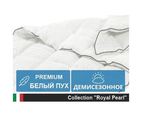 Ковдра пухова MirSon Royal 033 демі 220x240 см (2200000018489_220_240), Сезонність: демісезонна, Розмір: 220x240, зображення 2