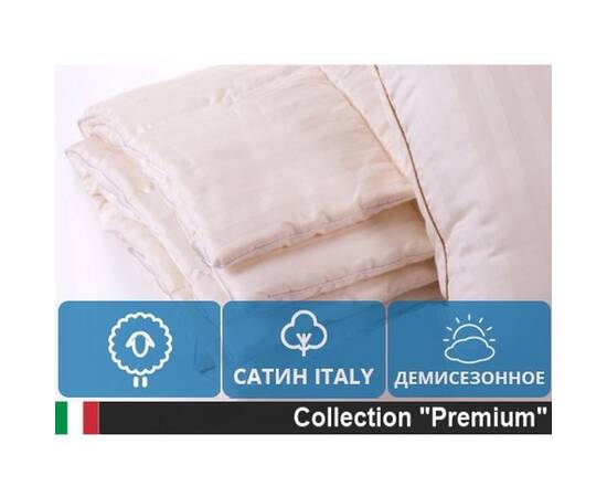 Одеяло шерстяное MirSon Экстра Премиум 026 деми 220x240 см (2200000006370), Сезонность: демисезонное, Размер: 220x240, изображение 2