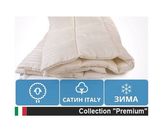 Ковдра вовняна MirSon Екстра Преміум 027 зима 220x240 см (2200000018090_220_240), Сезонність: зимова, Розмір: 220x240, зображення 2