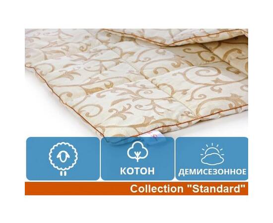 Одеяло шерстяное MirSon 017 деми 220x240 см (2200000018786_220_240), Сезонность: демисезонное, Размер: 220x240, изображение 3