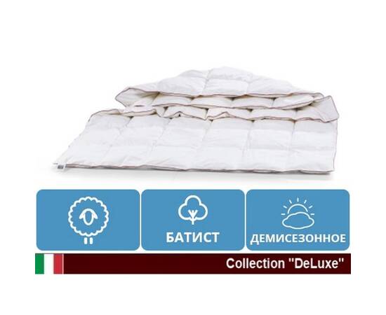 Шерстяное одеяло DeLuxe ITALY 029/1 220x240 демисезонное MirSon, Сезонность: демисезонное, Размер: 220x240, изображение 3