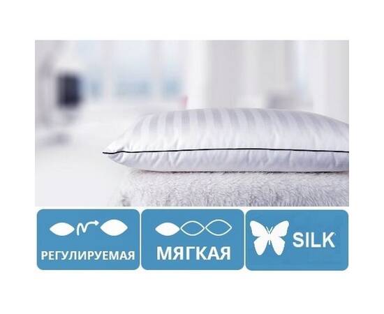 Подушка шелковая MirSon Royal Pearl 0516 мягкая 60х60 см (2200000042262), Цвет: белый, Размер: 60x60, изображение 2