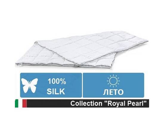 Ковдра шовкова MirSon Silk Royal Pearl 0504 літо 220х240 см (2200000038586), Сезонність: літня, Розмір: 220x240, зображення 2