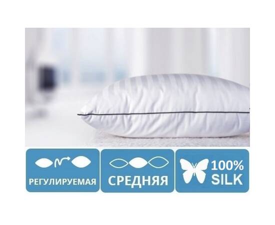 Шовкова подушка Royal Pearl Natural 0537 50х70 середня MirSon, Колір: білий, Розмір: 50x70, зображення 2