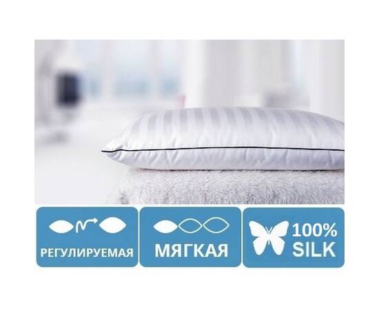 Подушка шовкова MirSon Royal Pearl 0536 м'яка 70x70 см (2200000135414), Колір: білий, Розмір: 70x70, зображення 2