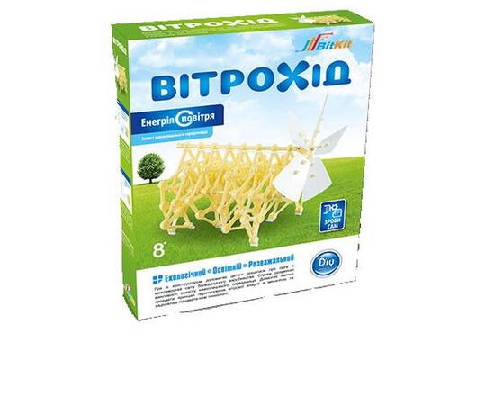 Вітрохід конструктор на енергії вітру BitKit