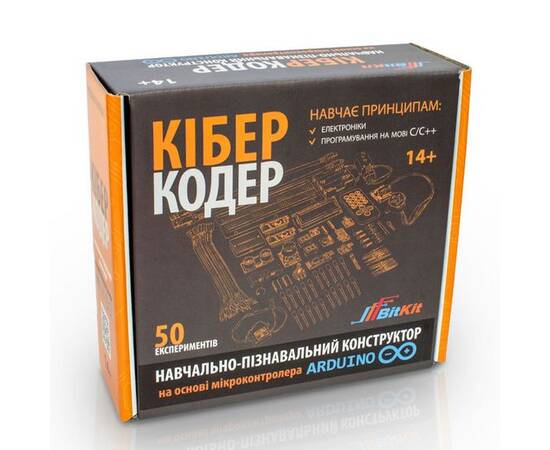 Електронний конструктор КіберКодер BitKit, изображение 2
