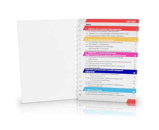 Електронний конструктор КіберКодер BitKit, изображение 5