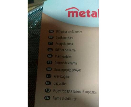 Редукрор для газового пальника 21 см METALTEX (183621), зображення 2