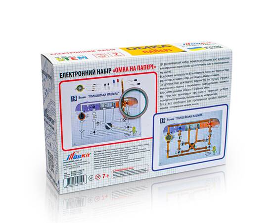Електронний конструктор Омка на папері BitKit, изображение 2