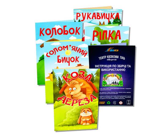 Набір для гри Театр Казкова Тінь BitKit, изображение 7