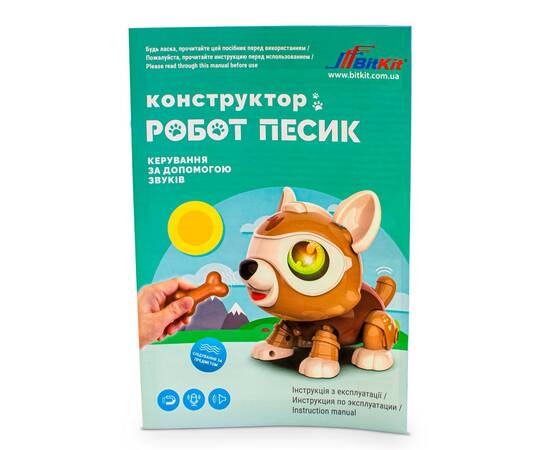 Песик розумний робот конструктор BitKit, изображение 3