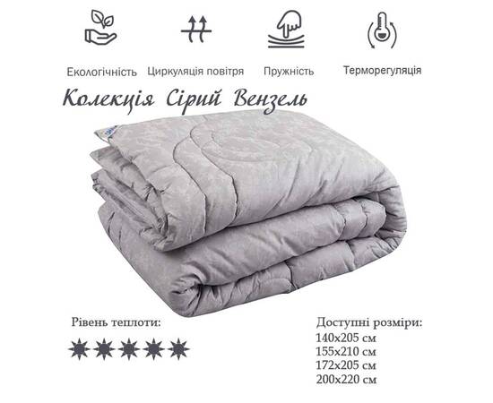 Одеяло 172х205 с искусственного лебяжьего пуха Silver Swan_demi Руно (316.52_Silver Swan_demi), Сезонность: демисезонное, Размер: 172x205, изображение 4