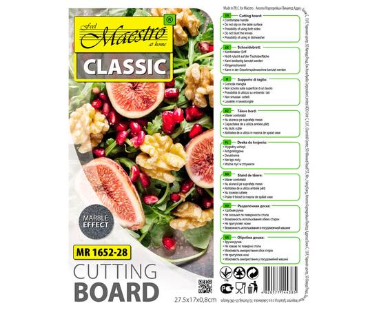 Доска разделочная пластиковая 27,5х17 см Maestro (MR1652-28), изображение 4