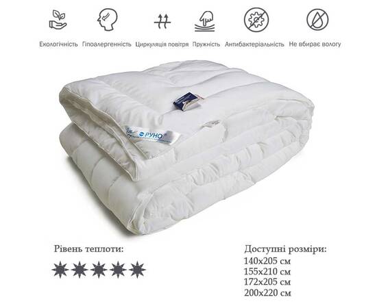 Одеяло заменитель лебяжьего пуха 172х205 зимнее+ Руно (316.52ЛПУ), Сезонность: зимнее, Размер: 172x205, изображение 4