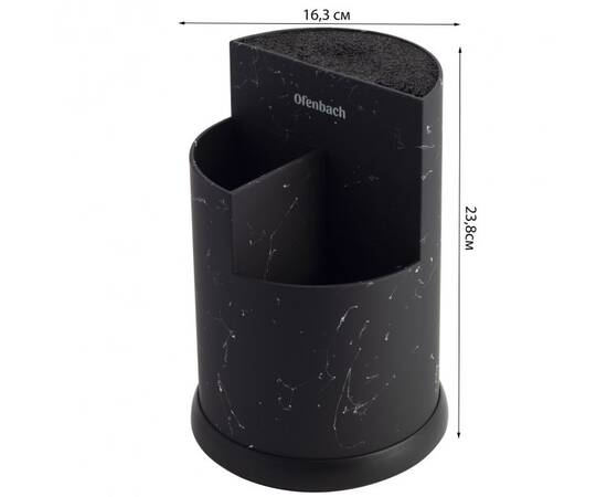 Подставка для ножей и кухон. принадлежностей тройная 16,3x23,8 см Ofenbach (100206), изображение 2