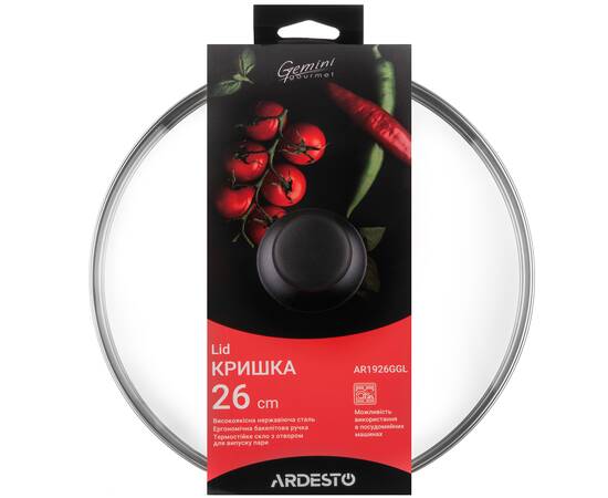Кришка Gemini Gourmet 26 см Ardesto (AR1926GGL), Діаметр: 26 см, зображення 2