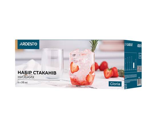 Набор стаканов Gloria низких 315мл 6 шт. Ardesto (AR2631GL), изображение 2