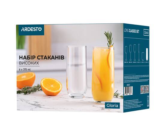 Набір склянок Gloria високих 315мл 6 шт. Ardesto (AR2631GT), зображення 2