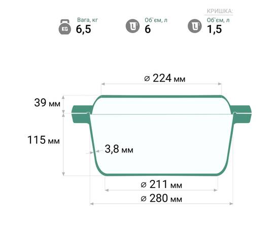 Кастрюля чугунная с чугунной крышкой- сковородой 6л Brizoll (P-6L-2), Тип: кастрюля, Объем: 6 л, Цвет: черный, изображение 3