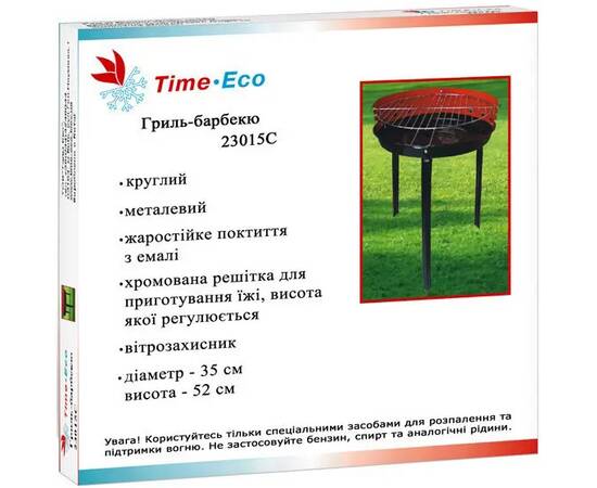 Гриль-барбекю 23015С Time Eco (6482220183239), зображення 2
