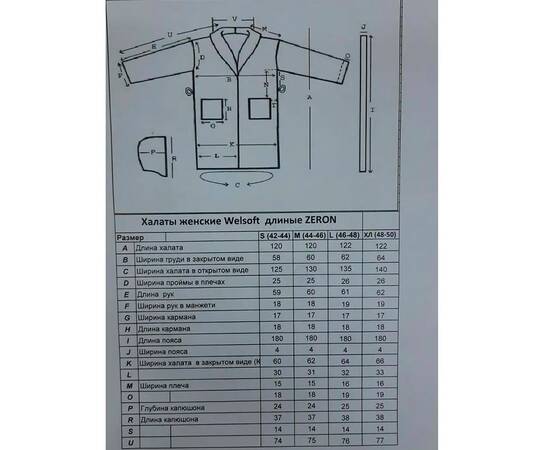 Халат махровий жіночий довгий з капюшоном Welsoft рожевий L Zeron (19274), Колір: рожевий, Розмір: L, зображення 3