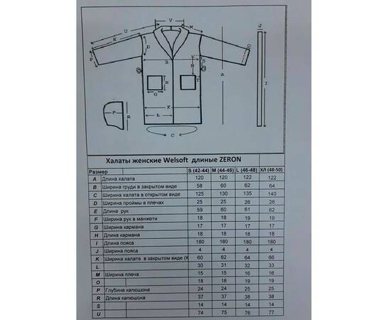 Халат махровий жіночий довгий з капюшоном Welsoft L Zeron (19293), Колір: зелений, Розмір: L, зображення 3