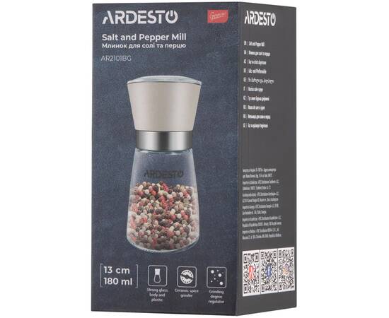 Млин для солі та перцю бежевий Gemini Ardesto (AR2101BG), зображення 5