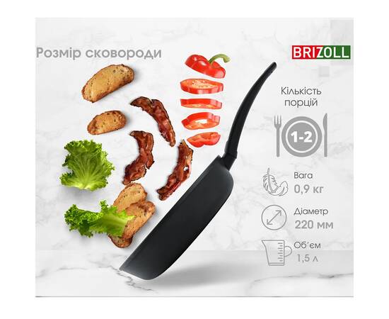 Сковорода 22 см з антипригарним покриттям GRAPHITE Brizoll (54-2245), Колір: сірий, Тип: сковорода, Форма: кругла, Діаметр (см): 22, зображення 5