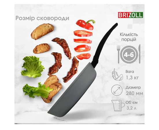Сковорода 28 см з антипригарним покриттям MOSAIC Brizoll (53-2860), Колір: сірий, Тип: сковорода, Форма: кругла, Діаметр (см): 28, зображення 5