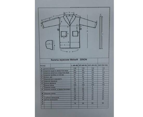 Халат мужской махровый Welsoft Cri 3XL Zeron (19248), Цвет: серый, Размер: 3XL, изображение 2