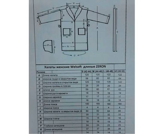 Халат махровый женский длинный c капюшоном Welsoft персиковый- M Zeron (19285), Цвет: персиковый, Размер: M, изображение 5
