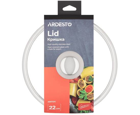 Кришка Gemini 22 см Ardesto (AR0722G), Діаметр: 22 см, зображення 2
