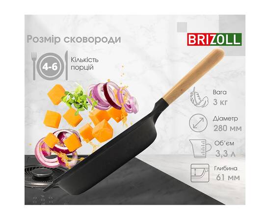 Сковорода чавунна 280х60 мм зі знімною ручкою, зі скляною кришкою NEXT Brizoll (N2861-P-6), Колір: чорний, Тип: сковорода, Форма: кругла, Діаметр (см): 28, зображення 5