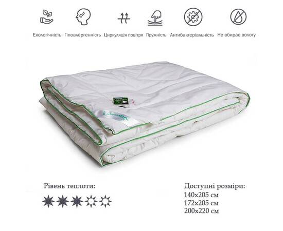 Ковдра 200х220 бамбукова Руно (322.29БКУ), Сезонність: демісезонна, Розмір: 200x220, зображення 3